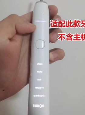 配件克安舒keanshu电动牙刷牙科ushine怡雪刷头替换头6支爱芽星