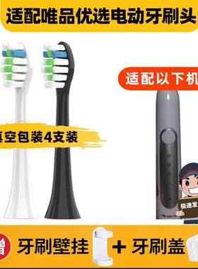 电动牙刷头适用于ASHMORE艾诗摩尔AS-TB30成人硬毛软毛代替