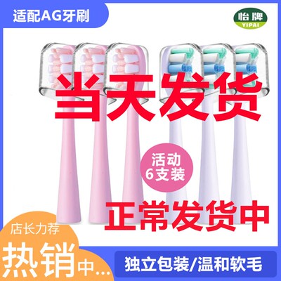电动牙刷头适配可可丽人MCOMB美看M2声波成人硬毛软毛代替