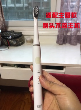 通用克安舒keanshu牙科电动牙刷头替换奥美康DD-9S适配ushine怡雪