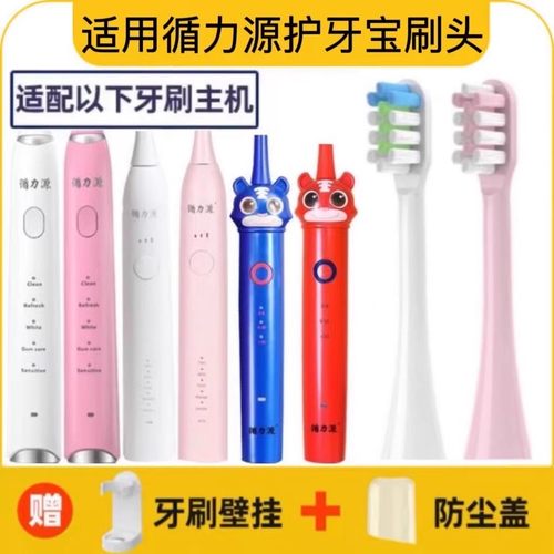 适用ENPULY英普利B100 B200 循力源HY200 HY221 HY100电动牙刷头