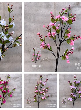 仿真垂丝海棠假花樱花仿真花摆件新款优雅客厅装饰花朵花卉花瓶
