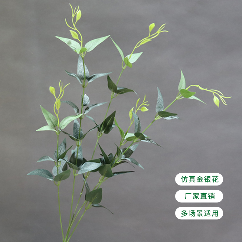 仿真5杈金银花叶婚庆装饰仿真绿植花瓶花卉吊篮摆放绢花家居挂壁