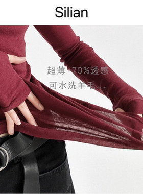 安可拉红|Silian|修身版型|超薄美丽奴羊毛|高领|圆领|V领|打底衫