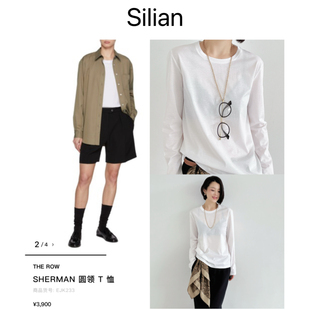 无折｜26春 款 后缝线｜白色极简长袖 T恤Tee Silian｜ROW风｜经典