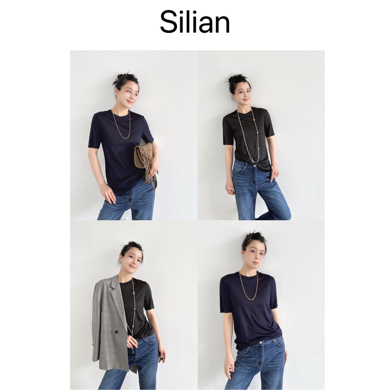 高品质女士刚需｜百搭显瘦简约通勤｜真丝混纺基础款圆领短袖T恤