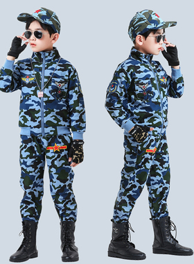 儿童迷彩服套装纯棉男童海空军衣服蓝色特种兵军训服装军装演出服