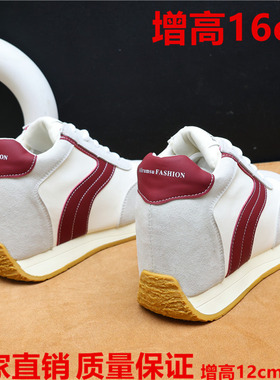 增高12厘米德训鞋女款2025秋10cm女鞋百搭红色休闲鞋子ins阿甘鞋