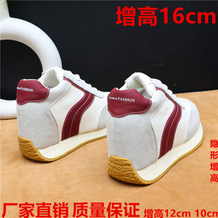 增高12厘米德训鞋女款2025秋10cm女鞋百搭红色休闲鞋子ins阿甘鞋