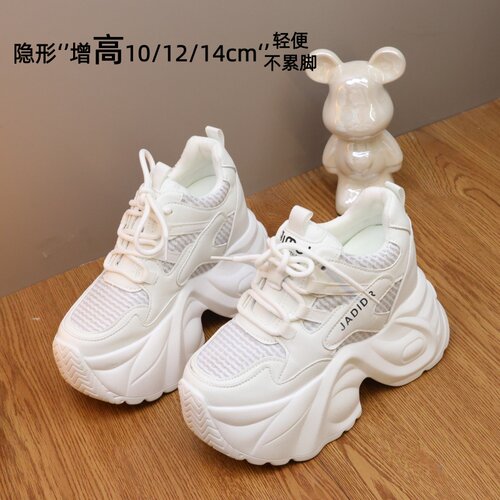 小白鞋女隐形内增高14CM透气