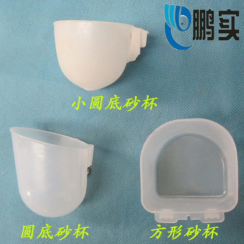 鸽子食槽饮水器鸽水槽食盒料槽沙杯砂杯鸽子圆形沙杯子用具食盒、