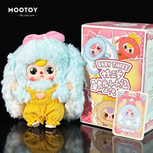 新款官方正品娃三岁BabyThree马卡龙小小兔二代系列毛绒盲盒挂件