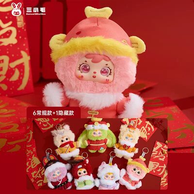 三小毛Samuel马年行大运