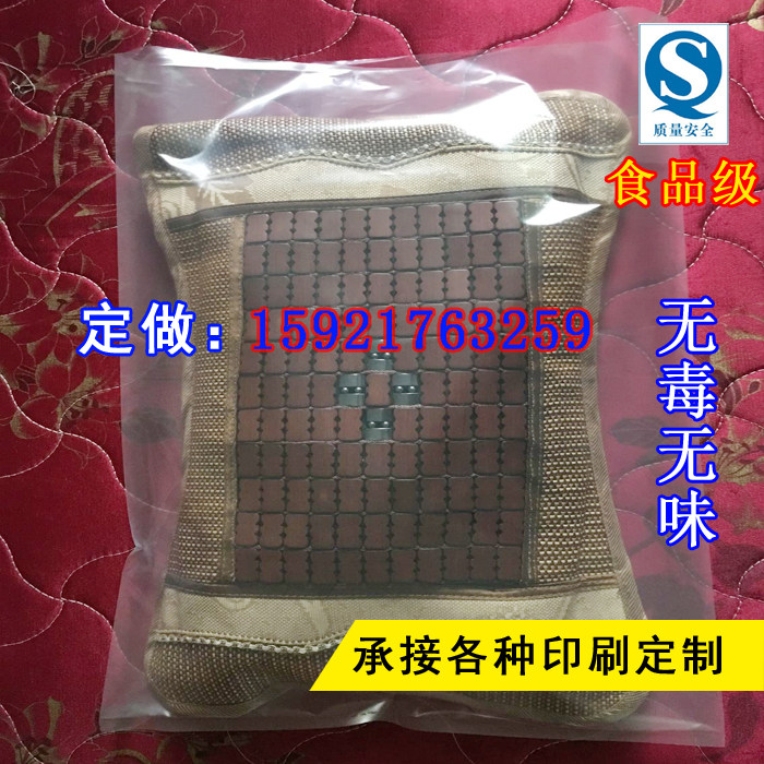 pe平口袋批发透明胶袋加厚30*50cm*双层16丝高压袋五金/食品袋