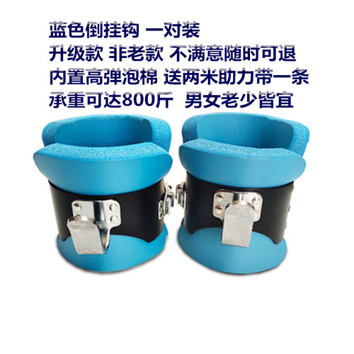升级学生长高倒挂脚套拉伸腿倒立机长个鞋钩增高器健身倒吊器男女