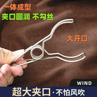 304实心不锈钢夹子大号金属晒被夹防风晾衣夹开口被夹无痕晾晒夹