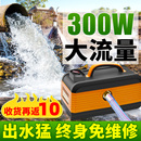 充电水泵灌溉浇水神器浇水机蓄电池抽水泵电动抽水机农用浇菜水泵