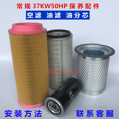 保养配件常规油气分离器