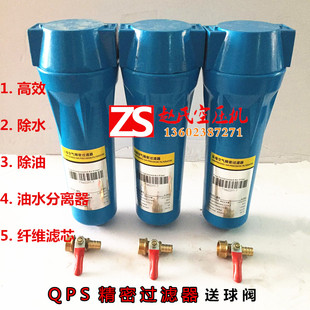 精密过滤器Q/P/S/C级015/024/035/060空压机过滤器干燥除油分离器