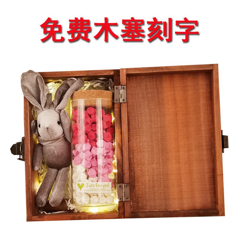 diy森系成品情人节许愿瓶折纸