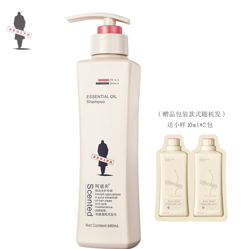 阿道夫洗发水正品控油680ml800g