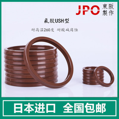 USH 115*130*9 YA,YX,KY,QY ,UHS UN 日JPO 进口 油封 氟胶密封圈