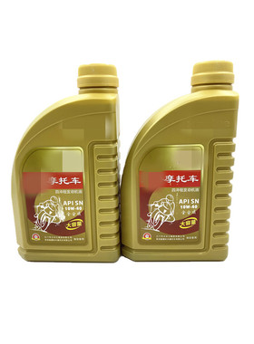 适用DL250GSX250GW250摩托车全合成机油SN10W40原厂支持防伪验证