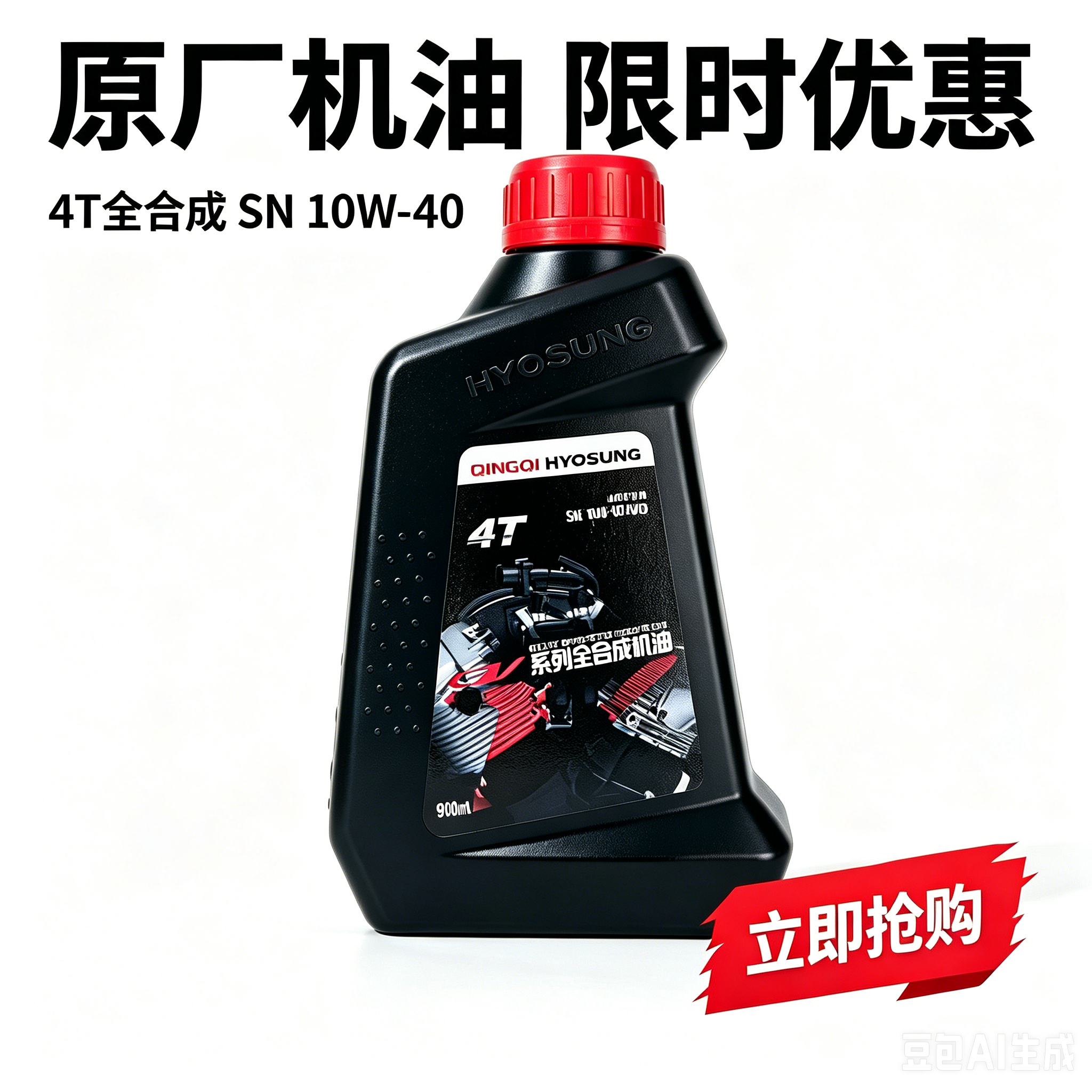 轻骑大韩晓星摩托车机油滤芯器GV300/650大脚怪250机滤润滑油原厂