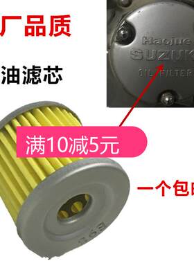 适用于en125钻豹红宝摩托车机油