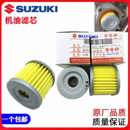 铃木过滤器机油滤芯过滤器