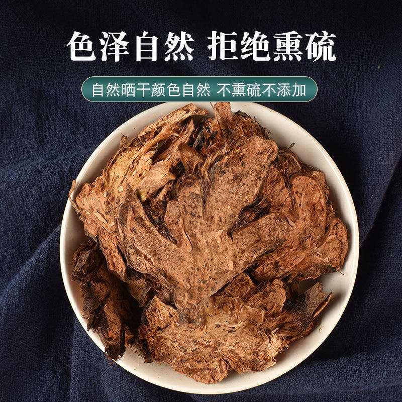 云南野生贯众中药材龙骨风煲汤料大贯众中草药