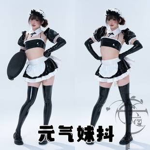 【十六夜工坊】“元气妹抖”原创漆皮亮面日系分体女仆装cos套装