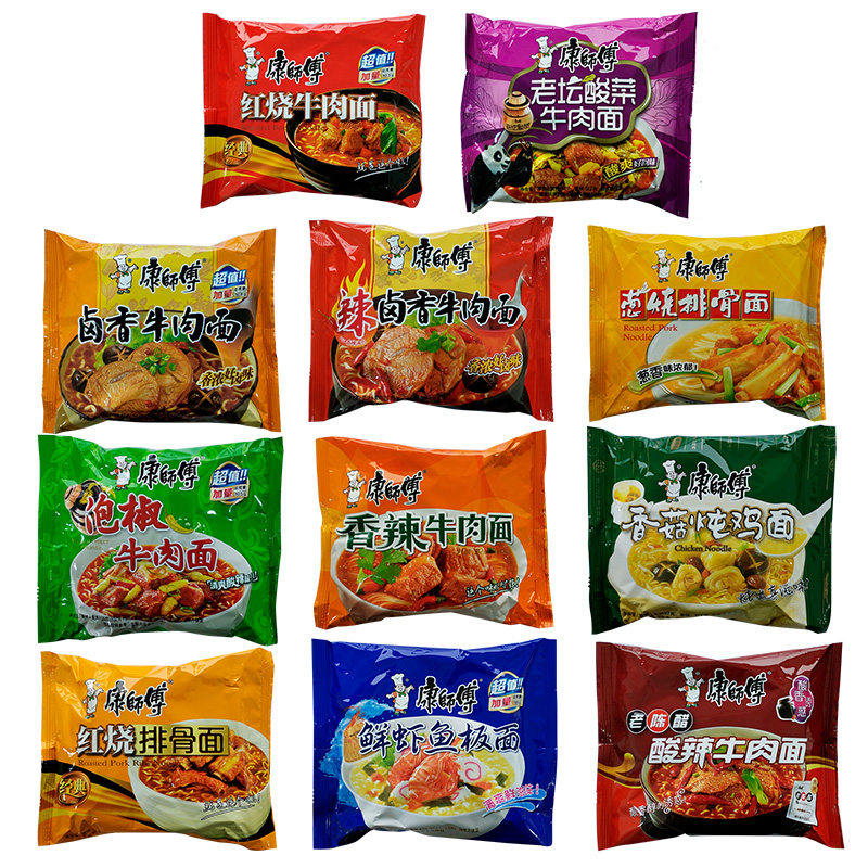 康师傅方便面整箱经典袋装24包老坛酸菜红烧牛肉面混合装速食泡面