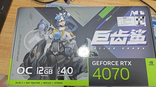 4070 1660s 3060 3070ti 3080 3090 4080显卡主板盒快递包装纸盒