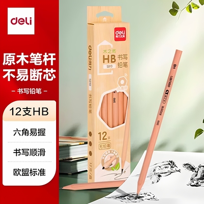得力小学生无毒2b原木铅笔一年级幼儿园入门专用书写铅笔六角杆hb