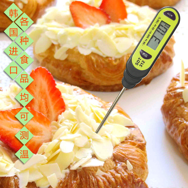 韩国SDT-312 食品级电子温度计高精度婴儿奶粉测温计厨房用测温