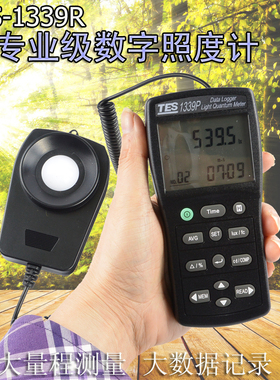 台湾泰仕TES-1339R光照度计数字光度计专业级亮度计便携式测光仪
