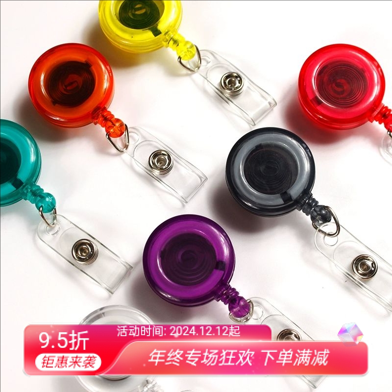 透明易拉扣可伸缩挂绳挂脖医生护士工作证卡套员工厂笑脸定制LOGO