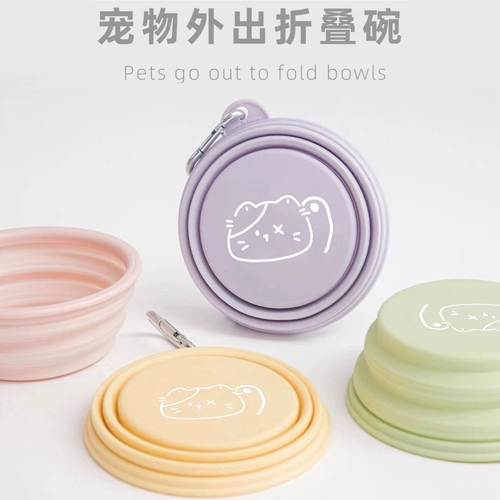 Домашние животные из складной миски собаки на открытом воздухе сопровождают миску Портативная силиконовая чаша кошки пьют миску для воды, чтобы кормить миску для собак горшок