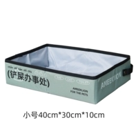 Маленький, зеленый