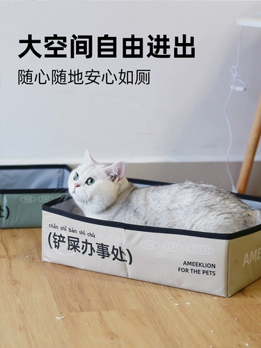 Портативный кошачий песчаный горшок из туалета для кошки может сложить на открытом воздушном туалете.