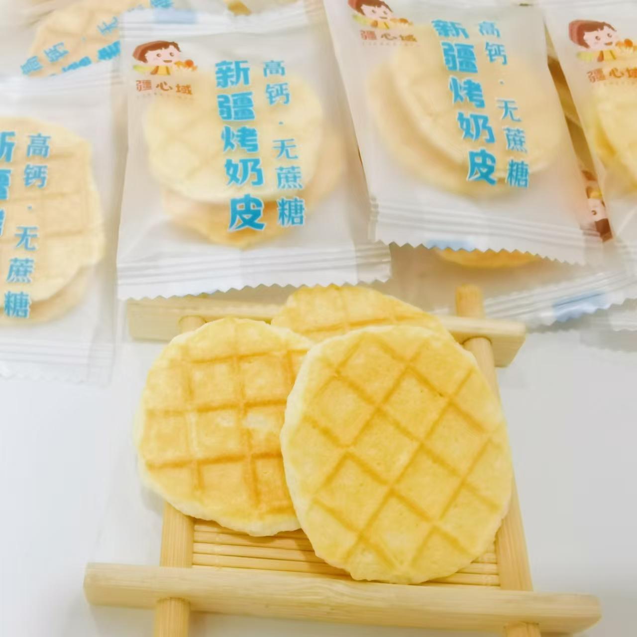 新疆烤奶皮高钙无蔗糖奶脆片