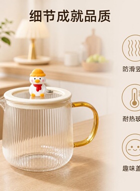 高硼硅玻璃养生壶单个壶配件