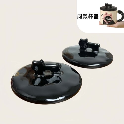 可爱小猫黑色陶瓷通用马克杯盖
