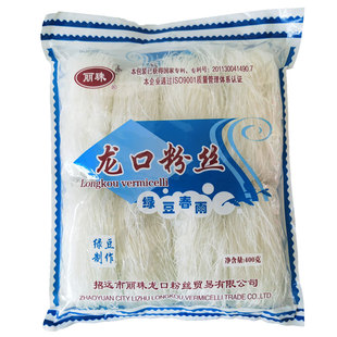 龙口粉丝招远丽珠绿豆春雨精选绿豆蒸炒汤花甲粉山东特色400克