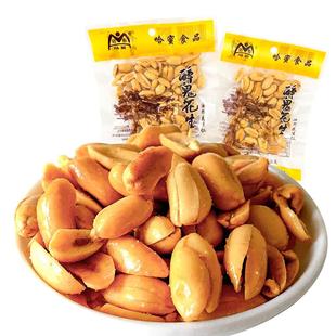 哈蜜醉鬼花生油炸花生仁香脆无壳花生米下酒菜80g休闲办公室零食