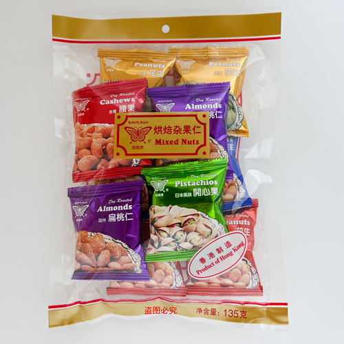 香港蝴蝶牌烘焙杂果仁135克10小包独立包装花生扁桃仁腰果开心果