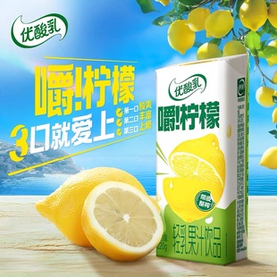 优酸乳嚼柠檬味饮料220ml盒装酸甜果味轻乳果汁饮品带皮整榨伊利