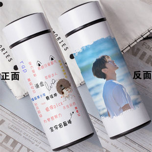 偶像练习生明星同款蔡徐坤周边水杯不锈钢保温杯子创意生日礼物女
