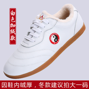 山人太极鞋男鞋软牛皮牛筋底练功鞋秋冬加绒保暖武术太极拳鞋女